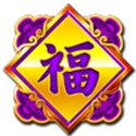 Wild symbol in Cai Fu Emperor Ways Hall of Fame pokie