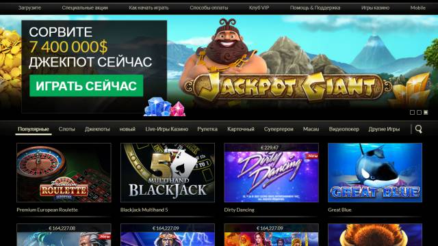 Best Online Casinos Now