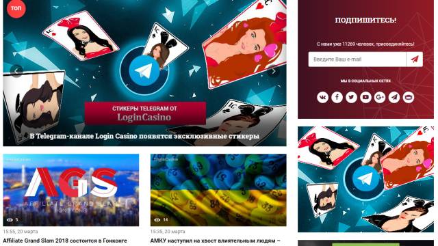 LoginCasino, a Russian Gambling Media