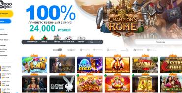 100% Silver Match bonus in Ego Casino: Main Page