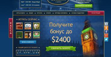 100% up to 100 EUR from Europe Casino: 