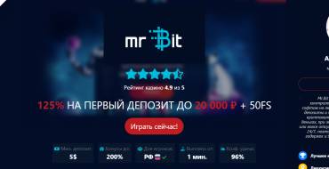 A 125% Welcome Bonus of up to 100 Euros at Mr. Bit Casino: Welcome Bonus