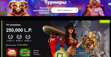 LibraBet casino: LibraBet Tournaments