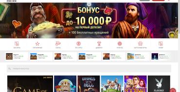 Red PingWin casino: Red PingWin online casino