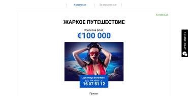 Slottica casino: Giveaways