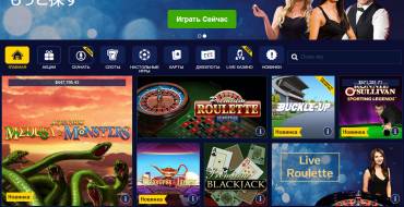 William Hill casino: Design