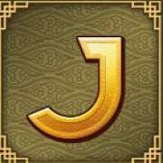 J symbol symbol in 5 Lucky Lions pokie