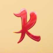 K symbol in Fortune Charm pokie