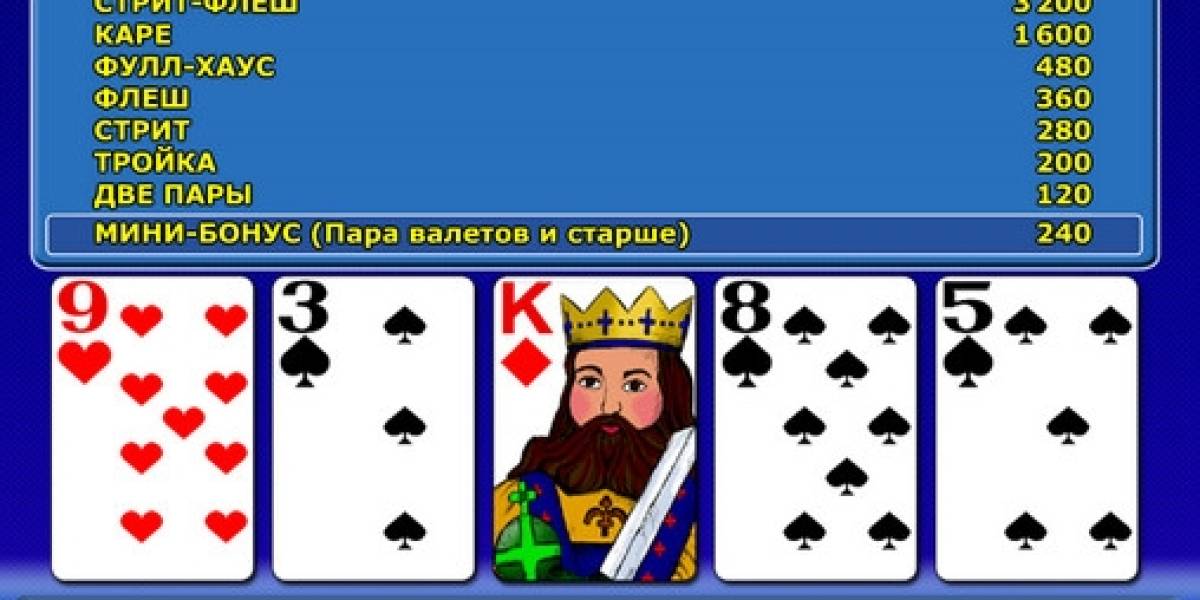 American Poker II – The Legend online