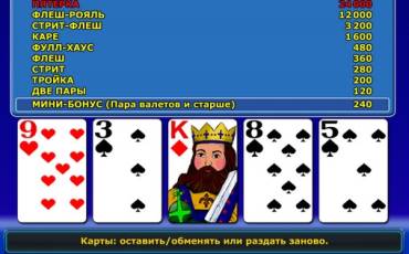 American Poker II – The Legend online