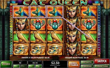 Cat Queen pokie NZ