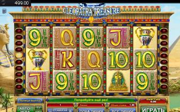 Cleopatra Treasure pokie NZ