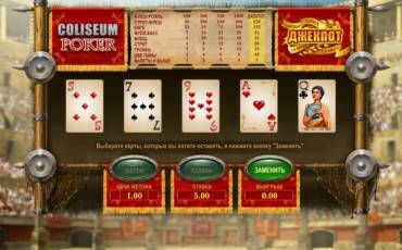 Coliseum Poker online