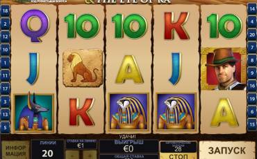 Daring Dave and the Eye of Ra pokie NZ