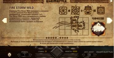 Elements: The Awakening: Fire Storm Wild