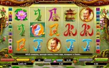 Emperor’s Garden pokie NZ