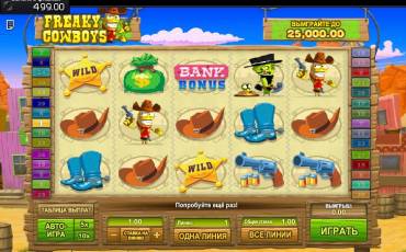 Freaky Cowboys pokie NZ