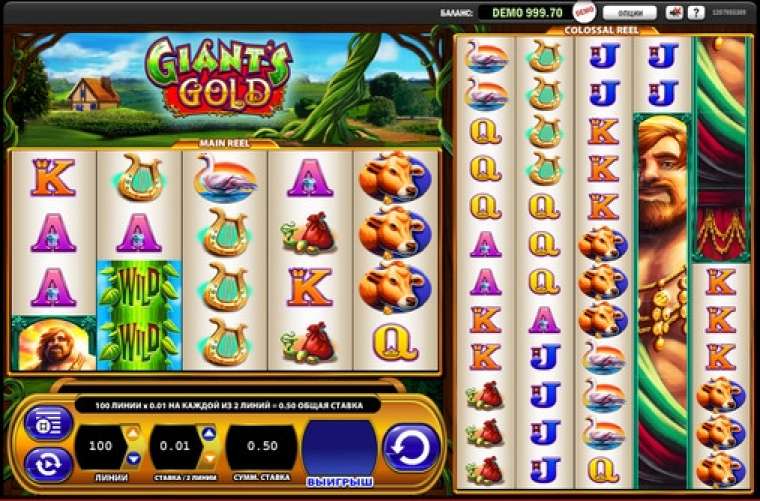 Free Play WMS Gaming online