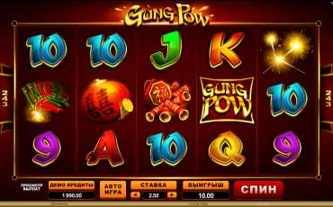 Gung Pow pokie NZ