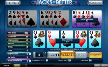 Jacks or Better Multi-Hand online