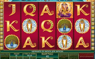 Lakshmi Gold pokie NZ