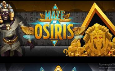 Maze of Osiris pokie NZ