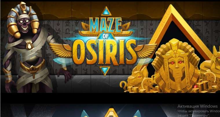 Play Maze of Osiris pokie NZ