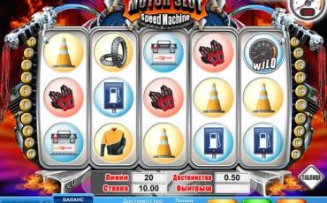 Motor Slot – Speed Machine pokie NZ