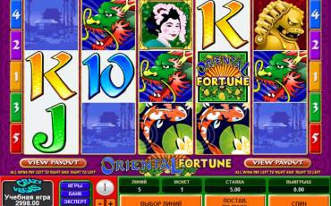 Oriental Fortune pokie NZ