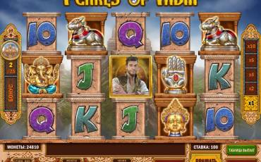 Pearls of India pokie NZ