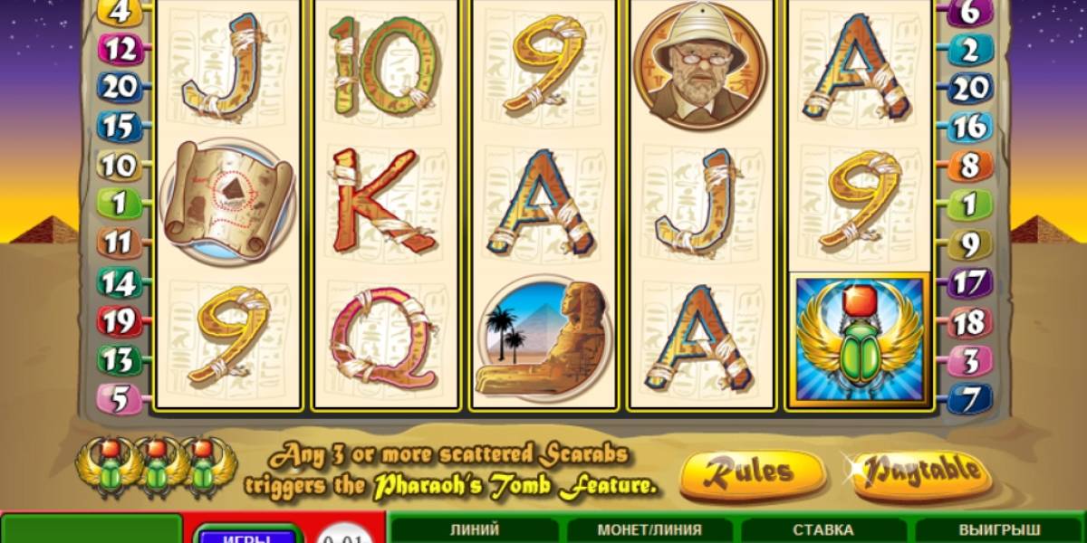 Pharaoh's Tomb pokie NZ