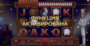 Presto!: Free spins