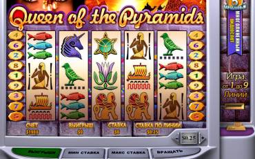 Queen of the Pyramids pokie NZ