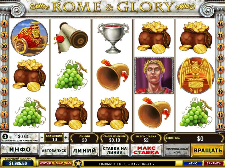 Play Rome & Glory pokie NZ