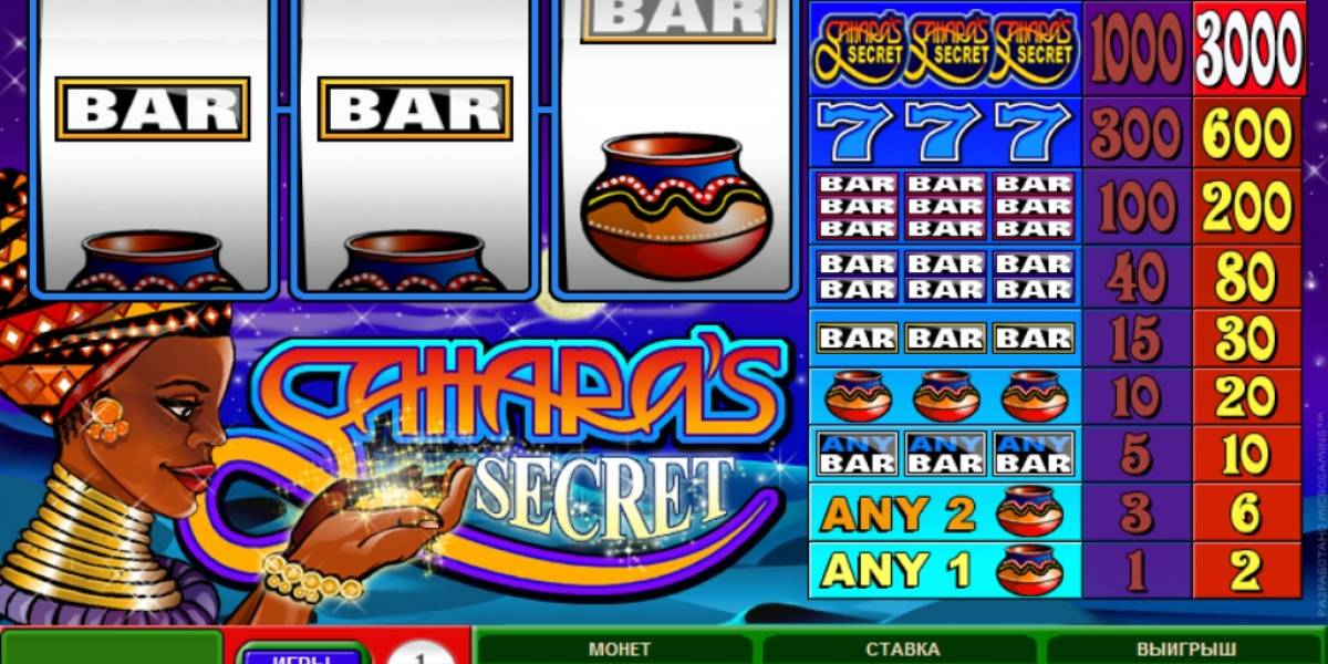 Sahara’s Secret pokie NZ