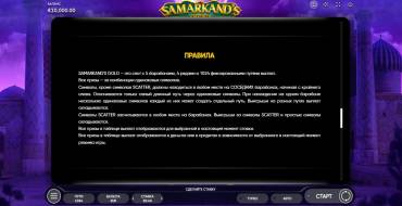 Samarkand's Gold: Rules