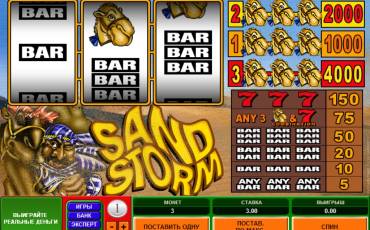 Sand Storm pokie NZ