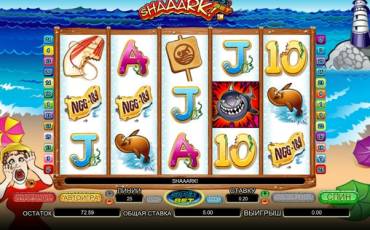 Shaaark! - Super Bet pokie NZ