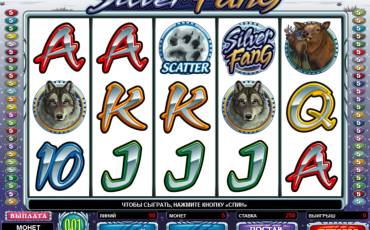 Silver Fang  pokie NZ