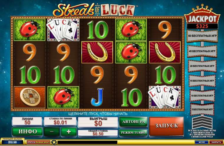 Play Streak of Luck pokie NZ
