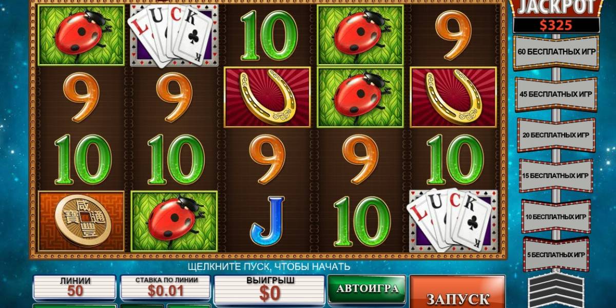 Streak of Luck pokie NZ