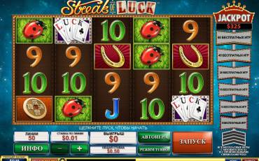 Streak of Luck pokie NZ