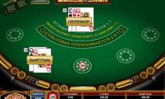 Play Super Fun 21 Blackjack