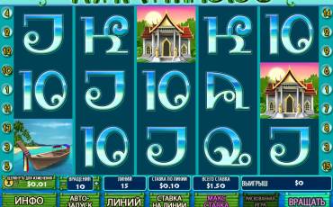 Thai Paradise pokie NZ