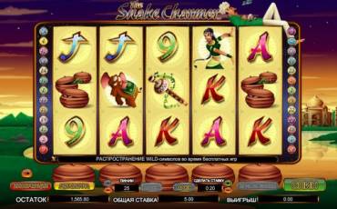 The Snake Charmer pokie NZ