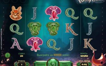 The Wish Master pokie NZ